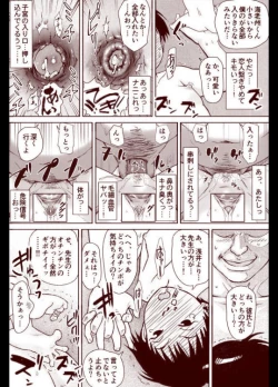 Page 36 of Soredemo Machi Wa Mawatteiru