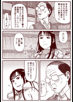 Page 9 of Soredemo Machi Wa Mawatteiru