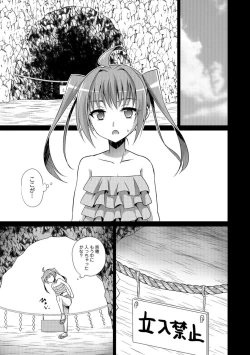 Page 152 of Otokonoko HELL'S GATE #01