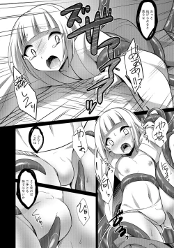 Page 157 of Otokonoko HELL'S GATE #01