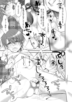 Page 50 of Otokonoko HELL'S GATE #01