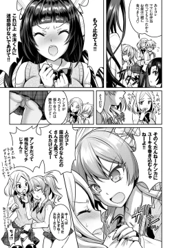 Page 103 of COMIC BAVEL 2018-07