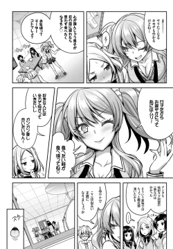 Page 104 of COMIC BAVEL 2018-07