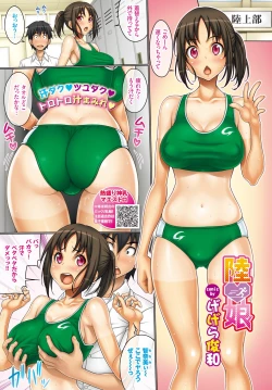 Page 15 of COMIC BAVEL 2018-07