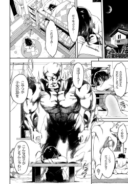 Page 228 of COMIC BAVEL 2018-07