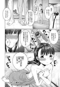 Page 294 of COMIC BAVEL 2018-07