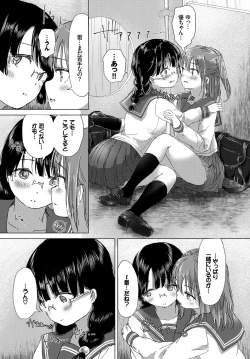 Page 305 of COMIC BAVEL 2018-07