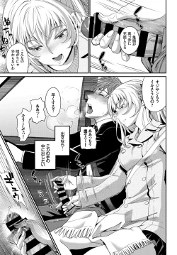 Page 31 of COMIC BAVEL 2018-07