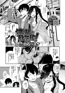 Page 321 of COMIC BAVEL 2018-07