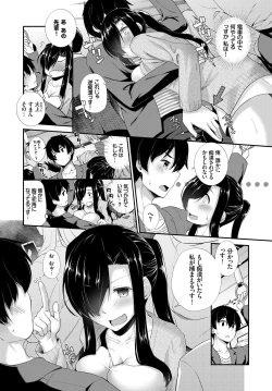 Page 324 of COMIC BAVEL 2018-07