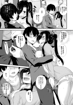 Page 325 of COMIC BAVEL 2018-07