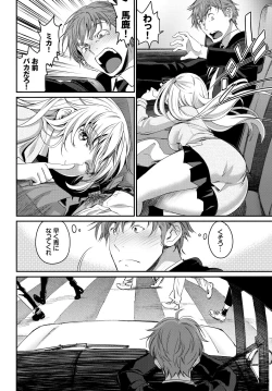 Page 34 of COMIC BAVEL 2018-07