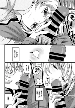 Page 36 of COMIC BAVEL 2018-07