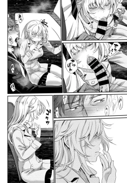 Page 40 of COMIC BAVEL 2018-07