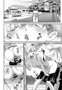 Page 42 of COMIC BAVEL 2018-07