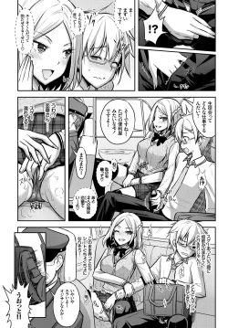 Page 92 of COMIC BAVEL 2018-07