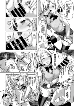 Page 96 of COMIC BAVEL 2018-07