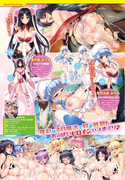 Page 9 of COMIC BAVEL 2018-07