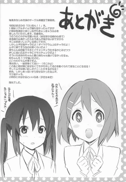 Page 18 of Mugi Mio!!