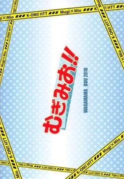 Page 21 of Mugi Mio!!