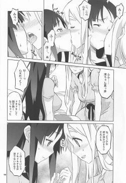 Page 8 of Mugi Mio!!