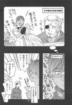 Page 13 of OVER-KING 04