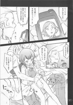 Page 16 of OVER-KING 04