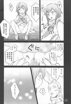 Page 17 of OVER-KING 04