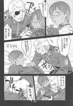 Page 7 of OVER-KING 04