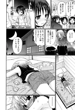 Page 159 of Boku ga Kemono SEX ni Hamaru made