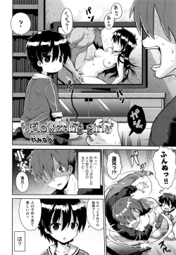 Page 141 of Shoujo Kumikyoku 7