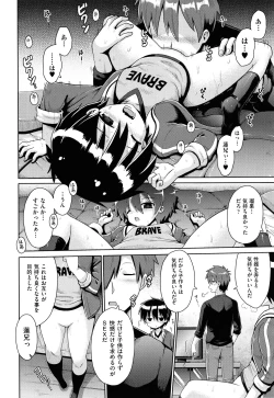 Page 147 of Shoujo Kumikyoku 7