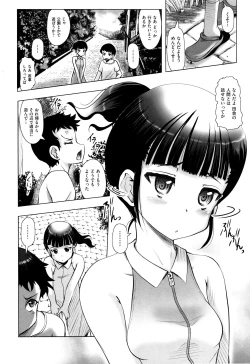 Page 169 of Shoujo Kumikyoku 7
