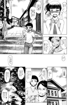 Page 174 of Shoujo Kumikyoku 7