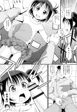 Page 195 of Shoujo Kumikyoku 7