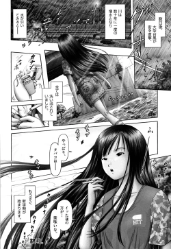 Page 35 of Shoujo Kumikyoku 7
