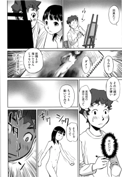 Page 47 of Shoujo Kumikyoku 7