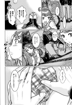 Page 65 of Shoujo Kumikyoku 7