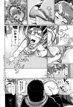 Page 69 of Shoujo Kumikyoku 7