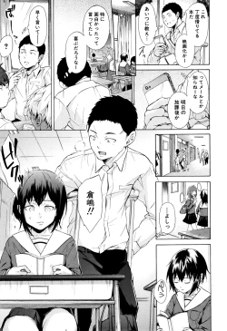 Page 10 of Juuzoku! Juurin!! SEX!!! - Subordinate! Trampled!! SEX!!!