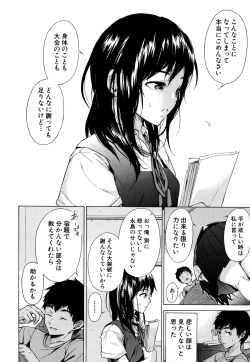 Page 129 of Juuzoku! Juurin!! SEX!!! - Subordinate! Trampled!! SEX!!!