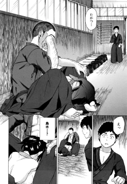 Page 181 of Juuzoku! Juurin!! SEX!!! - Subordinate! Trampled!! SEX!!!