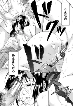 Page 41 of Juuzoku! Juurin!! SEX!!! - Subordinate! Trampled!! SEX!!!