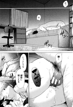 Page 44 of Juuzoku! Juurin!! SEX!!! - Subordinate! Trampled!! SEX!!!