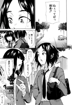 Page 46 of Juuzoku! Juurin!! SEX!!! - Subordinate! Trampled!! SEX!!!