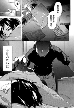 Page 50 of Juuzoku! Juurin!! SEX!!! - Subordinate! Trampled!! SEX!!!