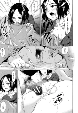 Page 70 of Juuzoku! Juurin!! SEX!!! - Subordinate! Trampled!! SEX!!!