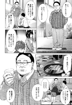 Page 91 of Juuzoku! Juurin!! SEX!!! - Subordinate! Trampled!! SEX!!!