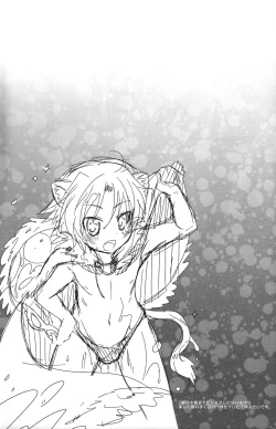 Page 21 of Gaul Denka no Mizugi no Naka ni