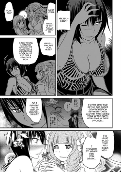 Page 107 of Uwasa no Cabajoukun Vol. 2